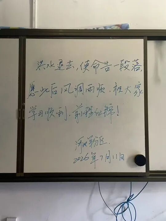 “兵哥哥”撤离前,在教室留下这些…… “兵哥哥”撤离前,在教室留下这些……