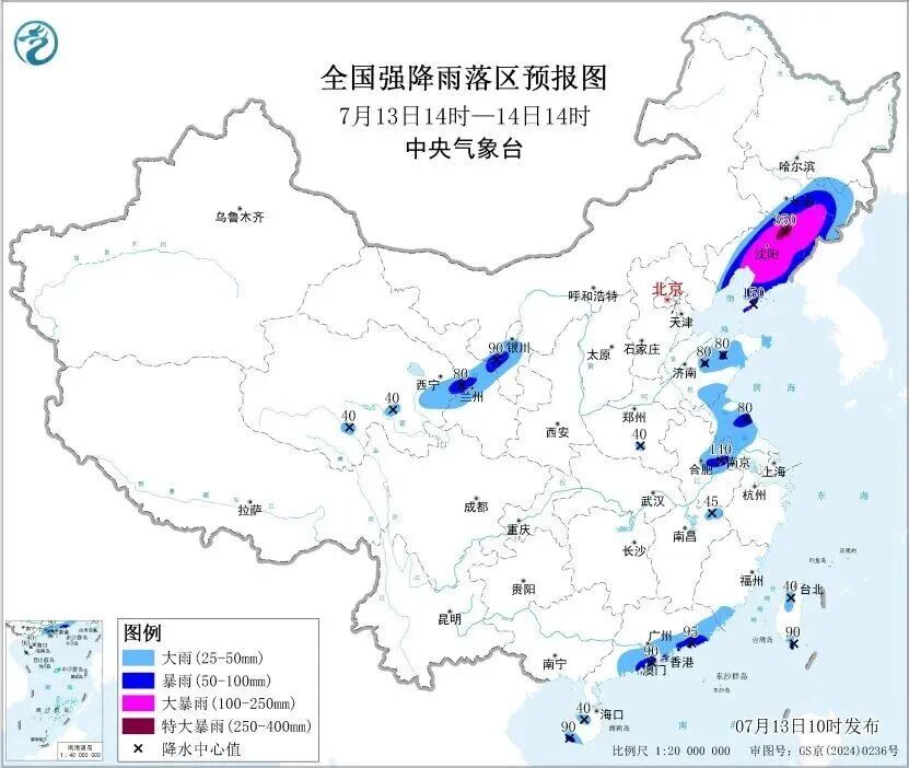 交通运输部持续调度多地 全力防御应对台风和强降雨 交通运输部持续调度多地 全力防御应对台风和强降雨