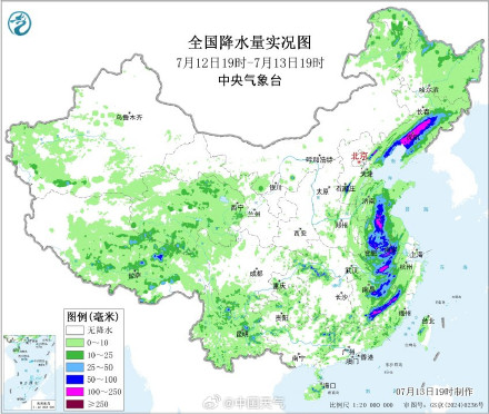 抚顺特大暴雨破纪录 抚顺特大暴雨破纪录