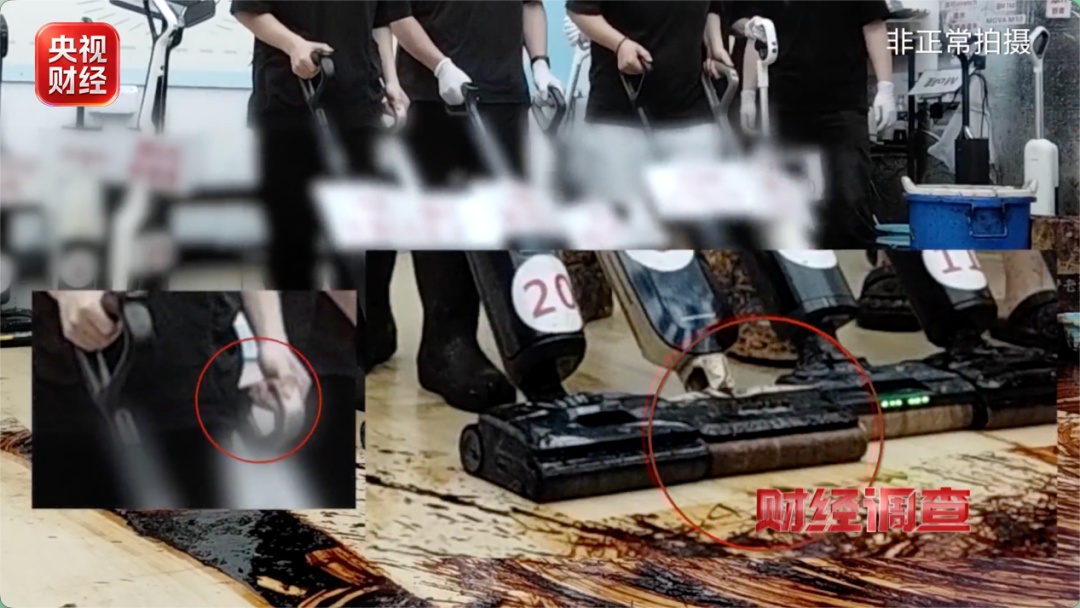 央视曝光家电测评造假链条:镜头盲区暗箱操作,测评结果早已“内定” 央视曝光家电测评造假链条:镜头盲区暗箱操作,测评结果早已“内定”