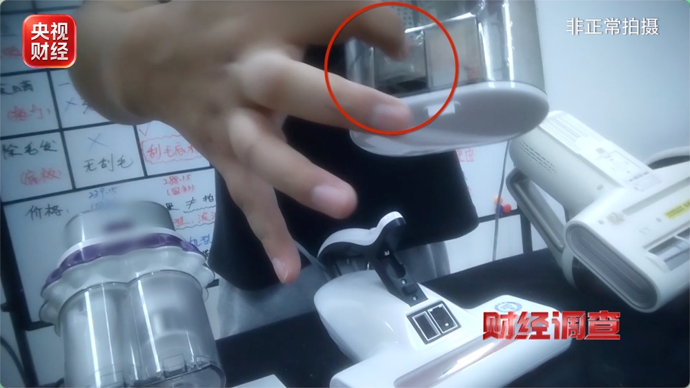 3·15回头看！总台《财经调查》曝光：家电测评直播间造假“带货”