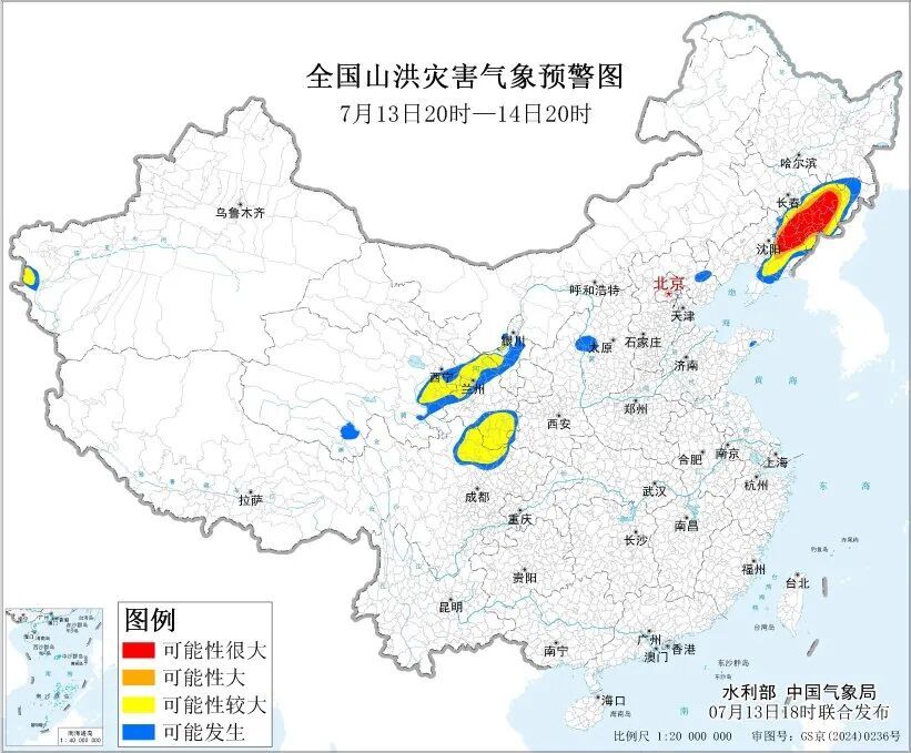 水利部和中国气象局7月13日18时联合发布红色山洪灾害气象预警 水利部和中国气象局7月13日18时联合发布红色山洪灾害气象预警
