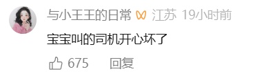 为了归还1元钱车费,这个老人在站台等了他1小时 为了归还1元钱车费,这个老人在站台等了他1小时
