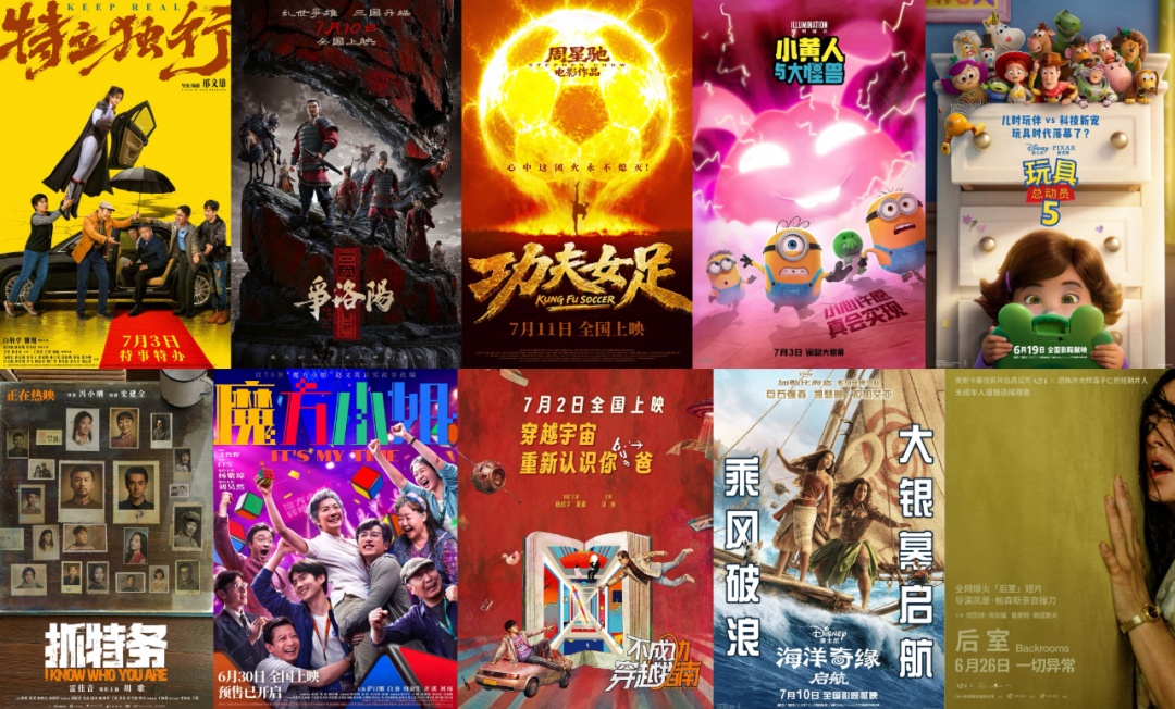 2026暑期档票房破30亿!《功夫女足》上映3天票房破5亿→ 2026暑期档票房破30亿!《功夫女足》上映3天票房破5亿→