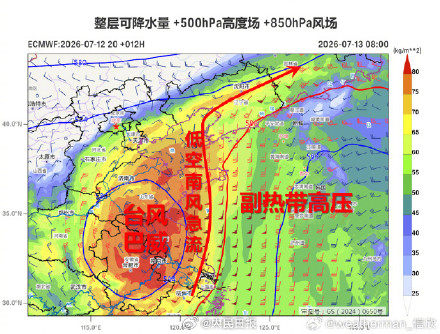 巴威为何给沈阳带来这么强降雨? 巴威为何给沈阳带来这么强降雨?