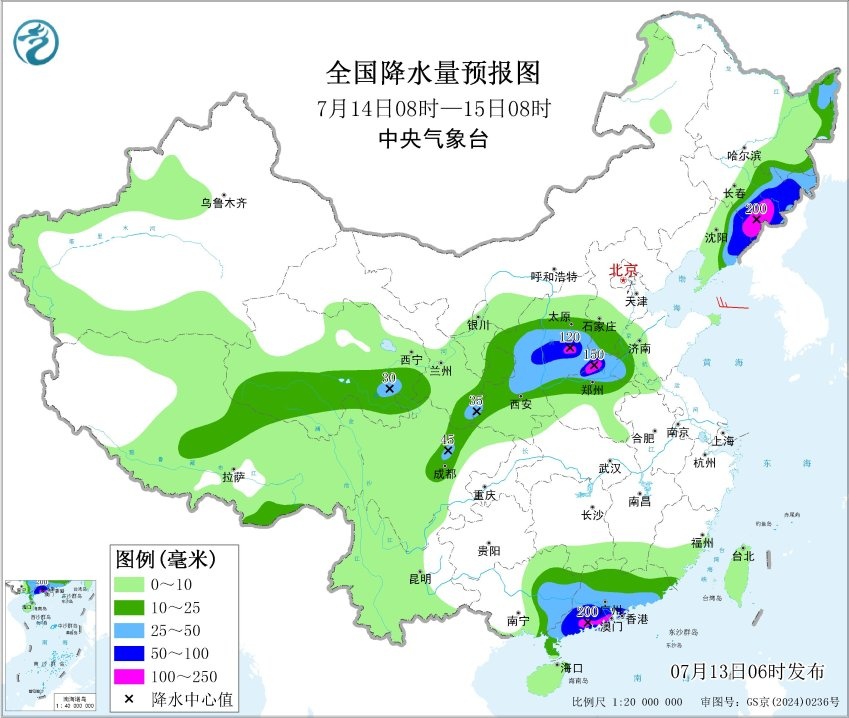 辽宁、吉林有大暴雨,局地特大暴雨 | 预警 辽宁、吉林有大暴雨,局地特大暴雨 | 预警