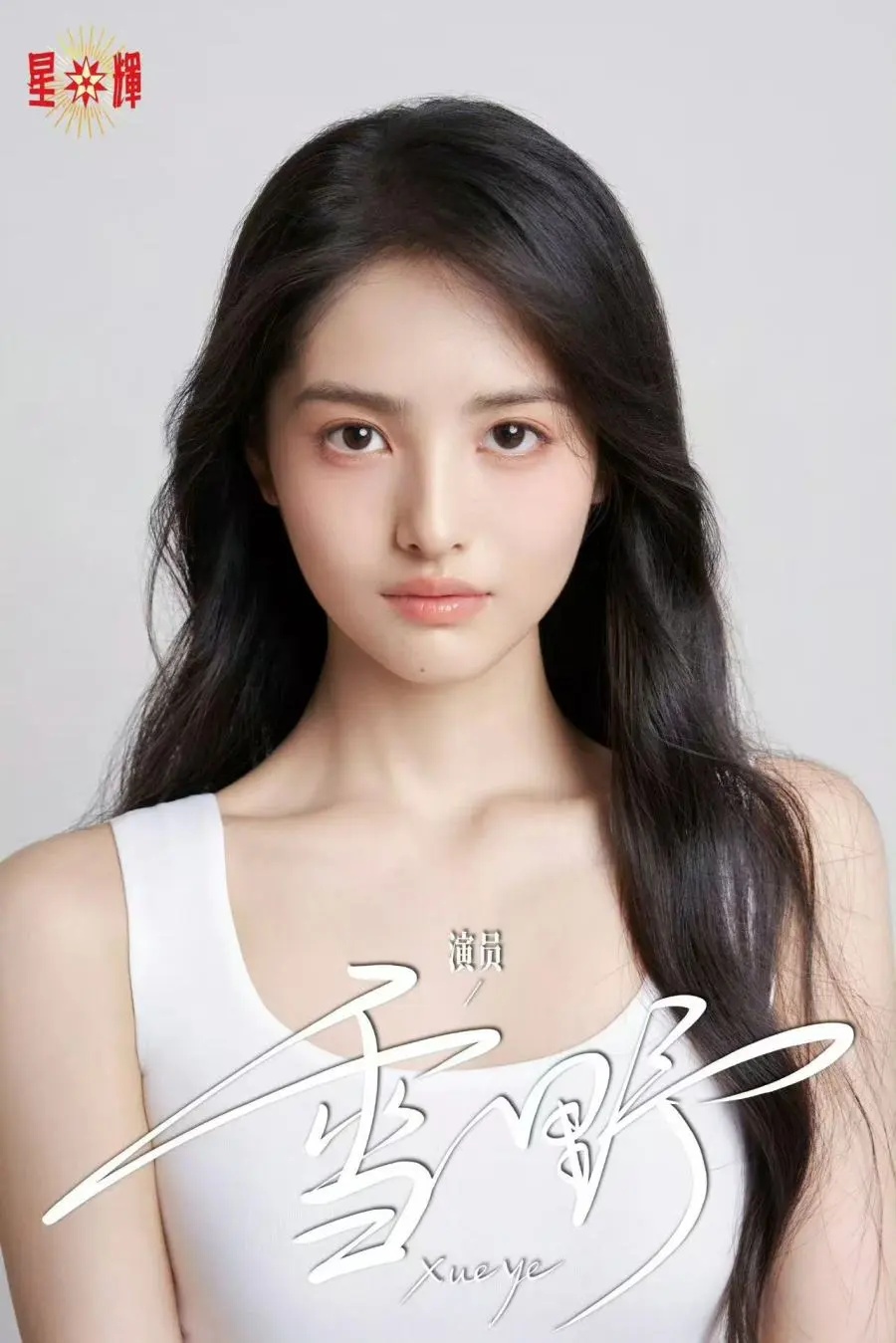 《功夫女足》票房已破5亿元 《功夫女足》票房已破5亿元