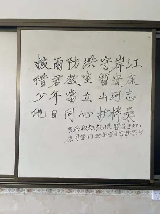 “兵哥哥”撤离前,在教室留下这些…… “兵哥哥”撤离前,在教室留下这些……