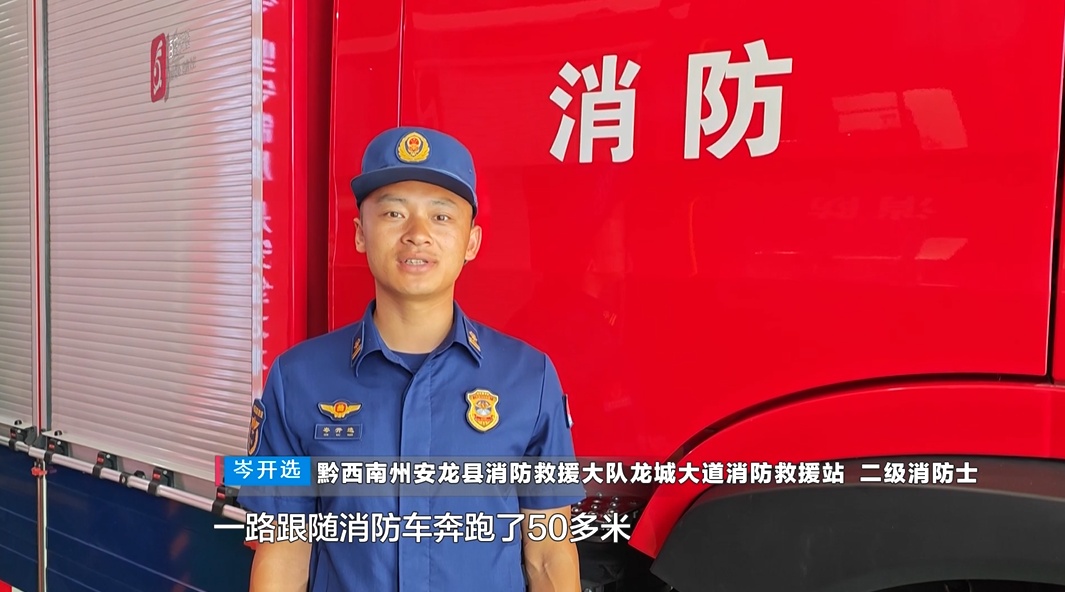 800斤黄牛坠入化粪池获救!村民追车50米含泪道谢:这牛是家里重要经济来源 800斤黄牛坠入化粪池获救!村民追车50米含泪道谢:这牛是家里重要经济来源