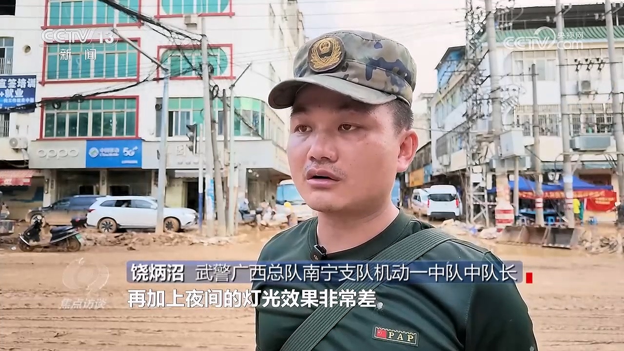 焦点访谈|“只要人在,希望就在”!直击广西横州灾后重建一线 焦点访谈|“只要人在,希望就在”!直击广西横州灾后重建一线