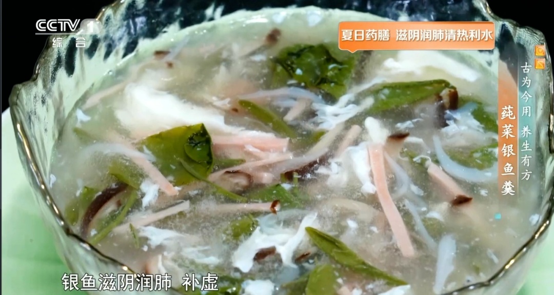 夏日脾胃差、容易上火？这种清补好物现在吃正合适