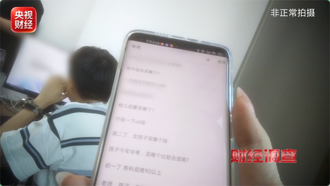 央视曝光家电测评造假链条:镜头盲区暗箱操作,测评结果早已“内定” 央视曝光家电测评造假链条:镜头盲区暗箱操作,测评结果早已“内定”