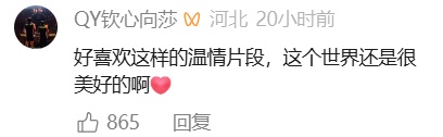 为了归还1元钱车费,这个老人在站台等了他1小时 为了归还1元钱车费,这个老人在站台等了他1小时