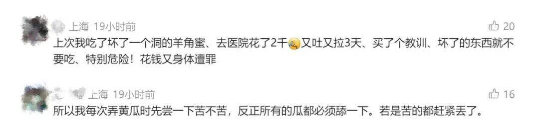 夏季餐桌常见,男子吃后剧烈恶心、呕吐!紧急提醒:比砒霜还毒,煮熟也没用 夏季餐桌常见,男子吃后剧烈恶心、呕吐!紧急提醒:比砒霜还毒,煮熟也没用
