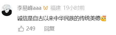 为了归还1元钱车费,这个老人在站台等了他1小时 为了归还1元钱车费,这个老人在站台等了他1小时