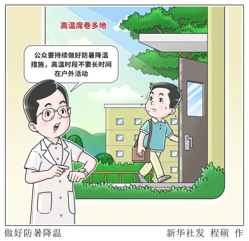 @重庆人 后天入伏！今年三伏40天如何安稳过？超全攻略请收藏