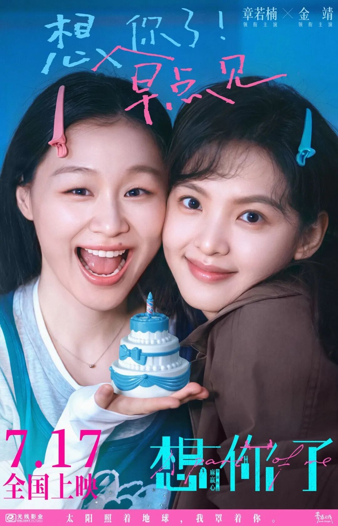 2026暑期档票房破30亿!《功夫女足》上映3天票房破5亿→ 2026暑期档票房破30亿!《功夫女足》上映3天票房破5亿→