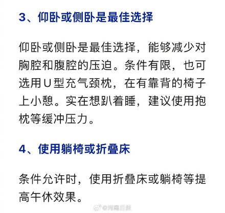 趴着午睡全身都受累 趴着午睡全身都受累
