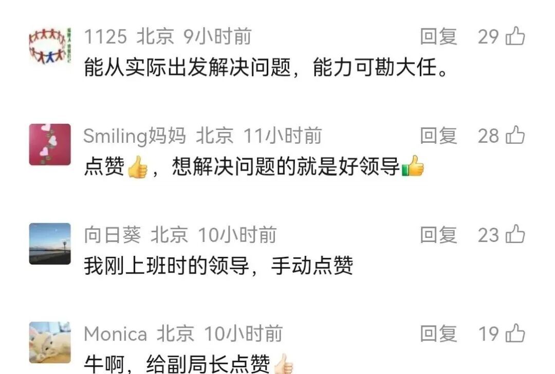 北京密云一副局长自费10亿Token“手搓”防汛App!全区隐患点、受威胁险户等随时可查! 北京密云一副局长自费10亿Token“手搓”防汛App!全区隐患点、受威胁险户等随时可查!