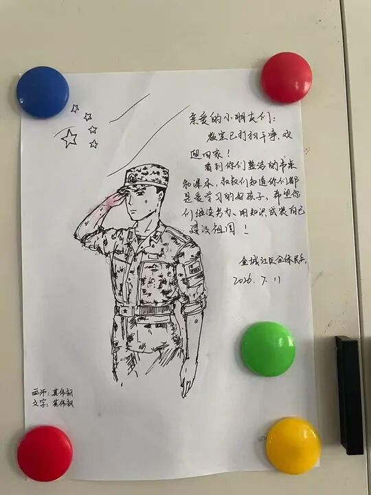 “兵哥哥”撤离前,在教室留下这些…… “兵哥哥”撤离前,在教室留下这些……