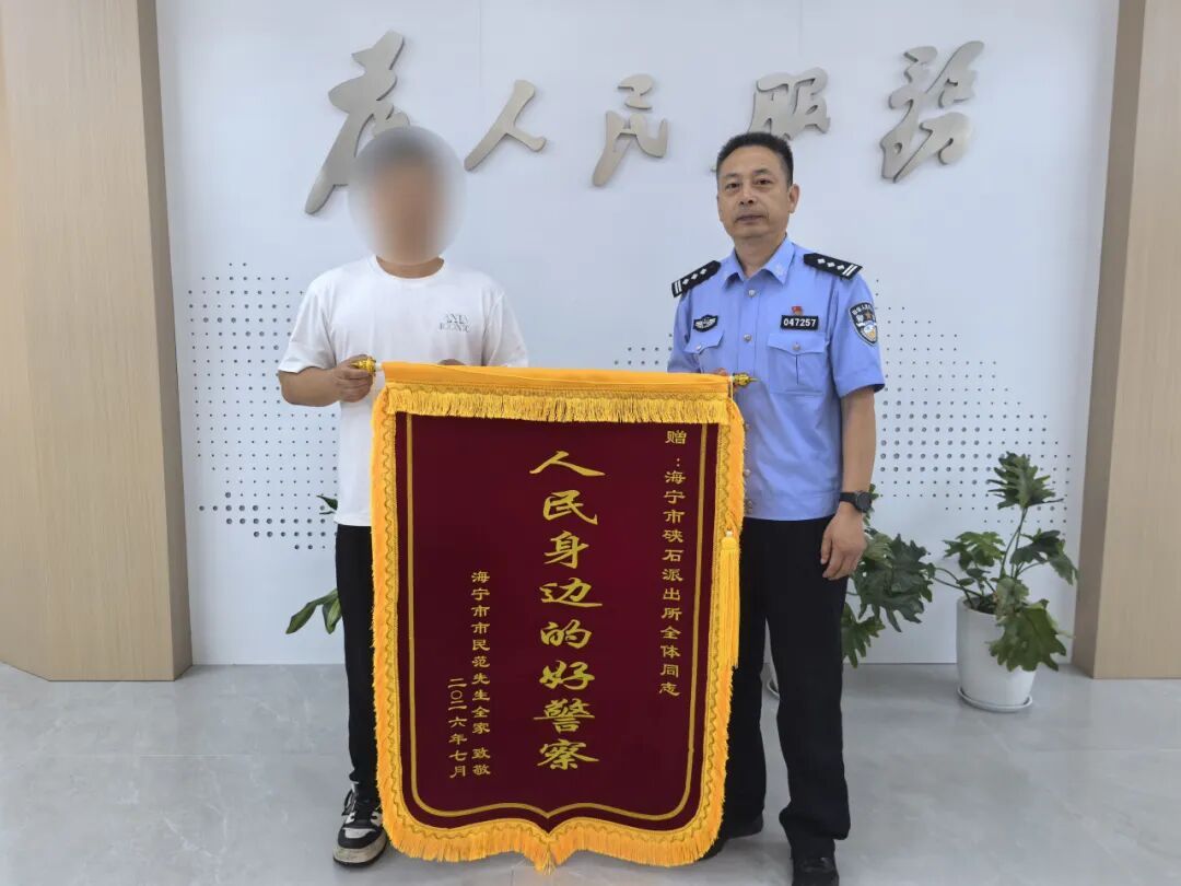 什么情况?海宁一派出所大厅警员抱着西瓜夺门而出 什么情况?海宁一派出所大厅警员抱着西瓜夺门而出