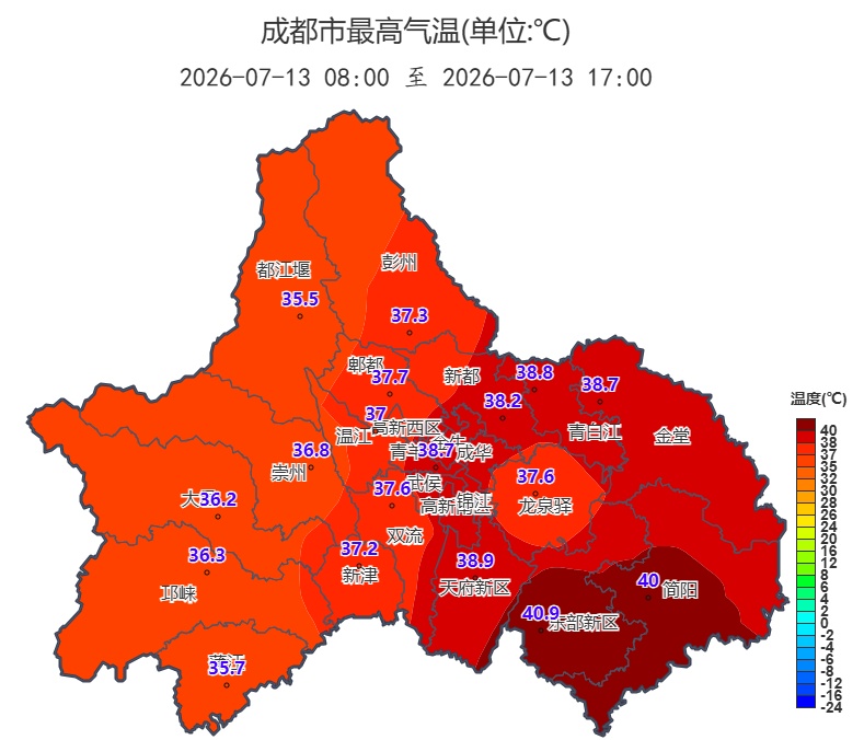 四川多地发布高温红色预警信号,局地最高达41℃!未来一周将持续“桑拿天” 四川多地发布高温红色预警信号,局地最高达41℃!未来一周将持续“桑拿天”