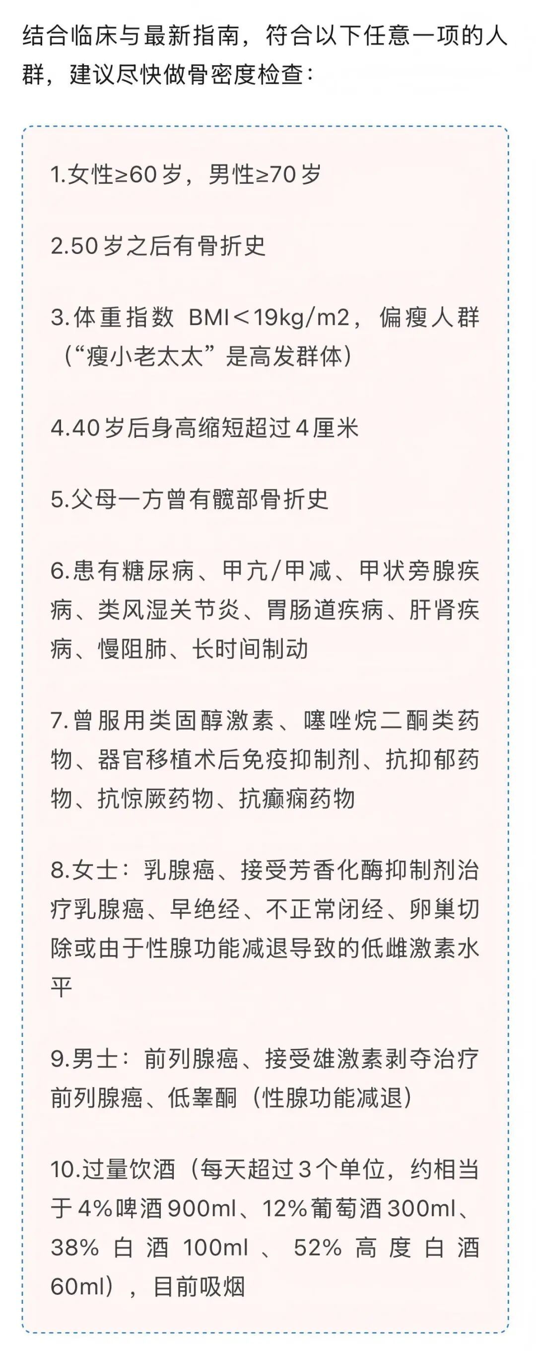 转给爱喝咖啡、奶茶的朋友 转给爱喝咖啡、奶茶的朋友
