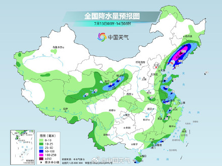 “巴威”持续洒水东北等地强降雨连连 南方多地闷热加剧 “巴威”持续洒水东北等地强降雨连连 南方多地闷热加剧