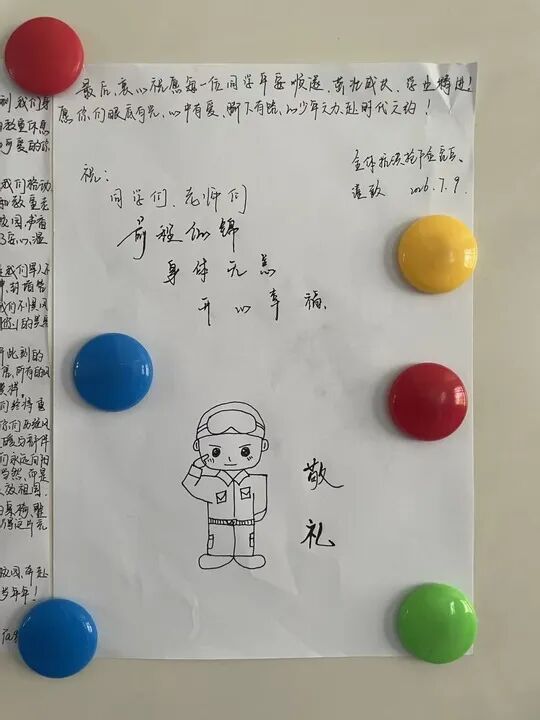 “兵哥哥”撤离前,在教室留下这些…… “兵哥哥”撤离前,在教室留下这些……