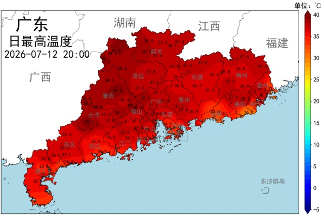 深圳今日最高温37℃或以上,新一轮“倒水”模式即将开启→ 深圳今日最高温37℃或以上,新一轮“倒水”模式即将开启→