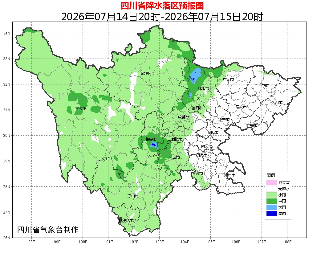 局地可达40°C以上!四川省气象台升级发布高温黄色预警 局地可达40°C以上!四川省气象台升级发布高温黄色预警