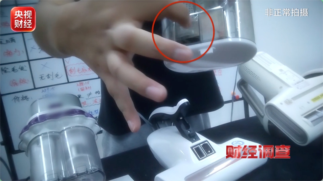扫地机、洗地机哪家强?全凭测评直播间怎么演!央视曝光家电测评直播间造假“带货” 扫地机、洗地机哪家强?全凭测评直播间怎么演!央视曝光家电测评直播间造假“带货”