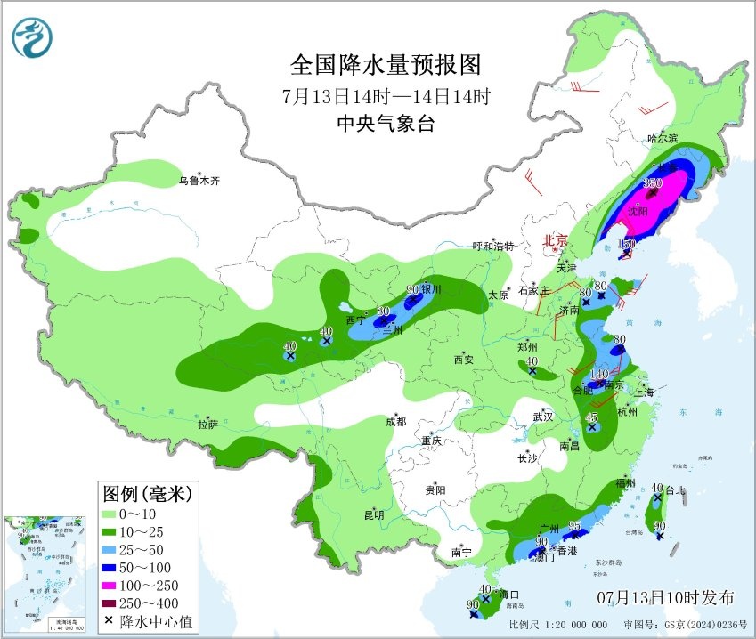辽宁、吉林有大暴雨,局地特大暴雨 | 预警 辽宁、吉林有大暴雨,局地特大暴雨 | 预警