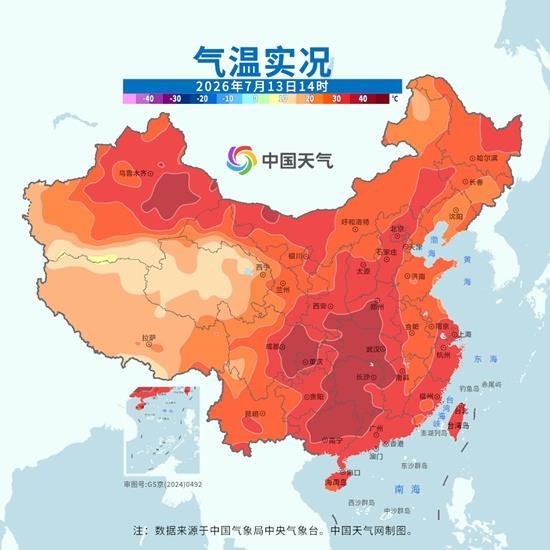 “巴威”持续洒水!华东东北强降雨持续 中东部高温闷热加剧 “巴威”持续洒水!华东东北强降雨持续 中东部高温闷热加剧