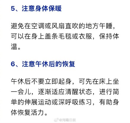 趴着午睡全身都受累 趴着午睡全身都受累