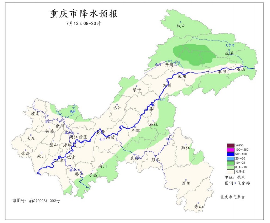 热热热!今日重庆局地最高温或达41℃ 热热热!今日重庆局地最高温或达41℃