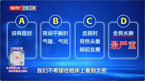 看电视时这个小动作,暴露你的心脏好不好!4种习惯最伤心脏,快停下 看电视时这个小动作,暴露你的心脏好不好!4种习惯最伤心脏,快停下