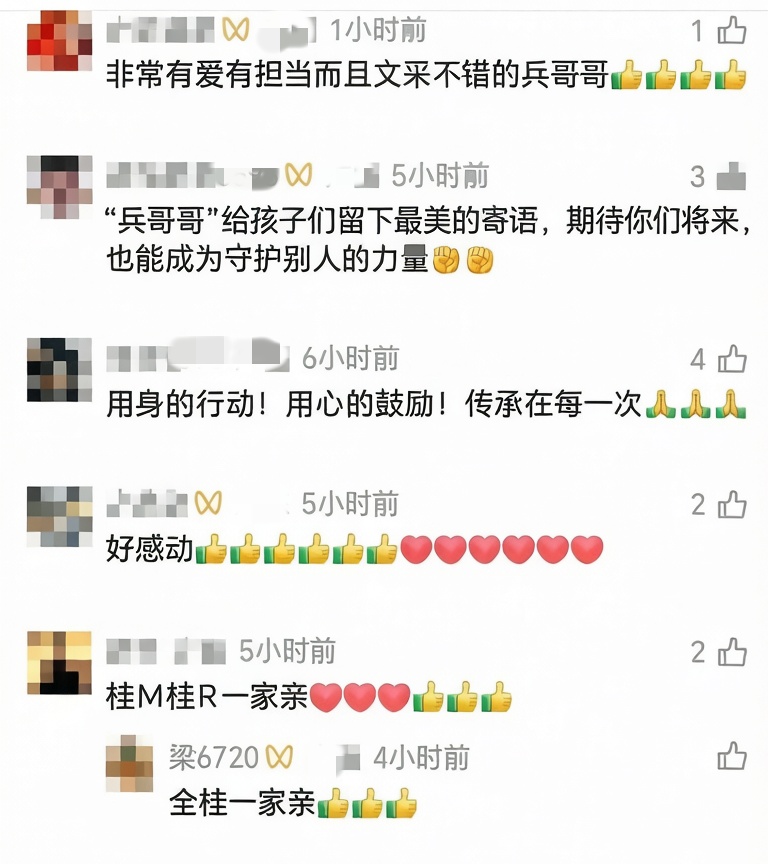 “兵哥哥”撤离前,在教室留下这些…… “兵哥哥”撤离前,在教室留下这些……