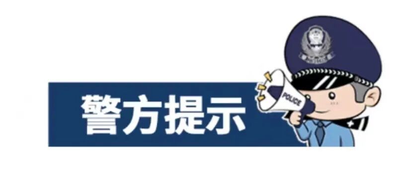 医院病房手机接连被盗，专挑午休凌晨下手！