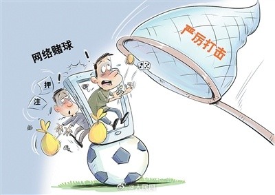 警惕披着体彩外衣的网赌陷阱 警惕披着体彩外衣的网赌陷阱