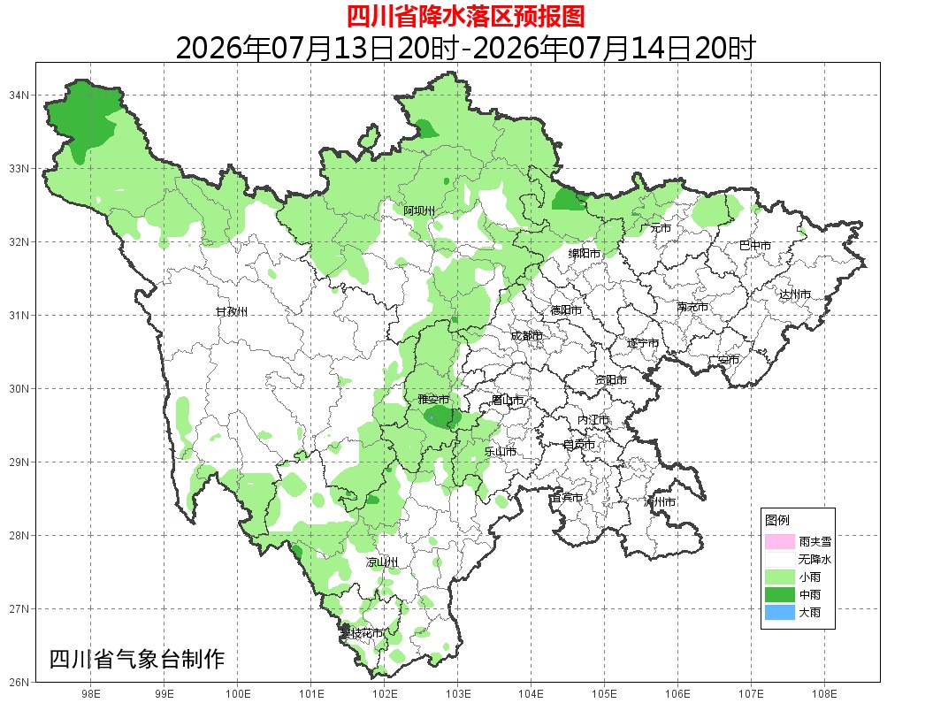 局地可达40°C以上!四川省气象台升级发布高温黄色预警 局地可达40°C以上!四川省气象台升级发布高温黄色预警