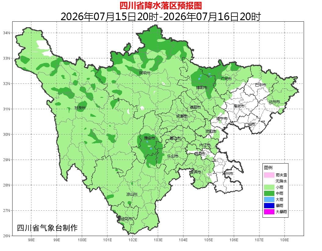 局地可达40°C以上!四川省气象台升级发布高温黄色预警 局地可达40°C以上!四川省气象台升级发布高温黄色预警