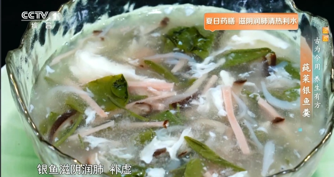 夏日脾胃差、容易上火?试试这碗平价滋补“燕窝”,常吃清热护胃、延缓衰老 夏日脾胃差、容易上火?试试这碗平价滋补“燕窝”,常吃清热护胃、延缓衰老