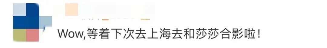 毫米级精准,连老茧和淤青都复刻了!孙颖莎“落沪”,逼真到离谱!本人看过也惊喜→ 毫米级精准,连老茧和淤青都复刻了!孙颖莎“落沪”,逼真到离谱!本人看过也惊喜→