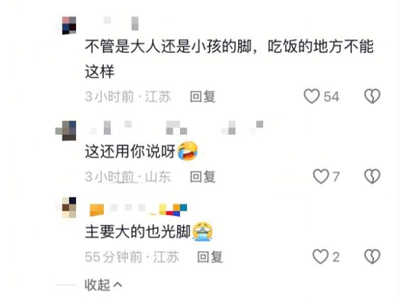 脚踩沙发、当场修脚……这家寿司店遭遇“尴尬”顾客,门店:已连夜消杀 脚踩沙发、当场修脚……这家寿司店遭遇“尴尬”顾客,门店:已连夜消杀