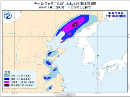 注意防范!辽宁吉林等地局地有特大暴雨 注意防范!辽宁吉林等地局地有特大暴雨
