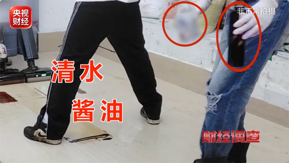 3·15回头看！总台《财经调查》曝光：家电测评直播间造假“带货”