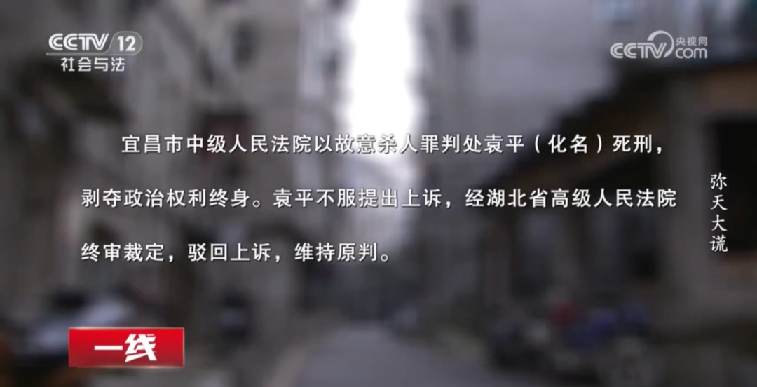 男子勒死女友后写下殉情日记,伪造双双服毒身亡假象!法院:死刑 男子勒死女友后写下殉情日记,伪造双双服毒身亡假象!法院:死刑