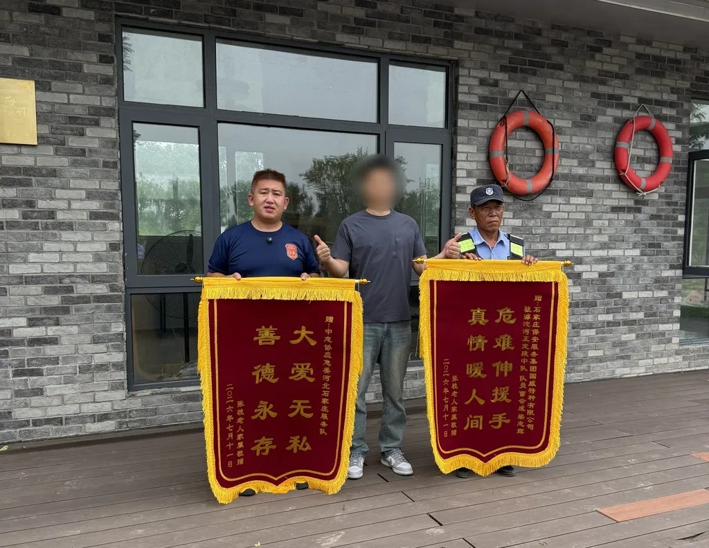 石家庄80岁老人走失全城急寻,大雨中多方联合搜救5小时成功找回,家属当场下跪致谢 石家庄80岁老人走失全城急寻,大雨中多方联合搜救5小时成功找回,家属当场下跪致谢
