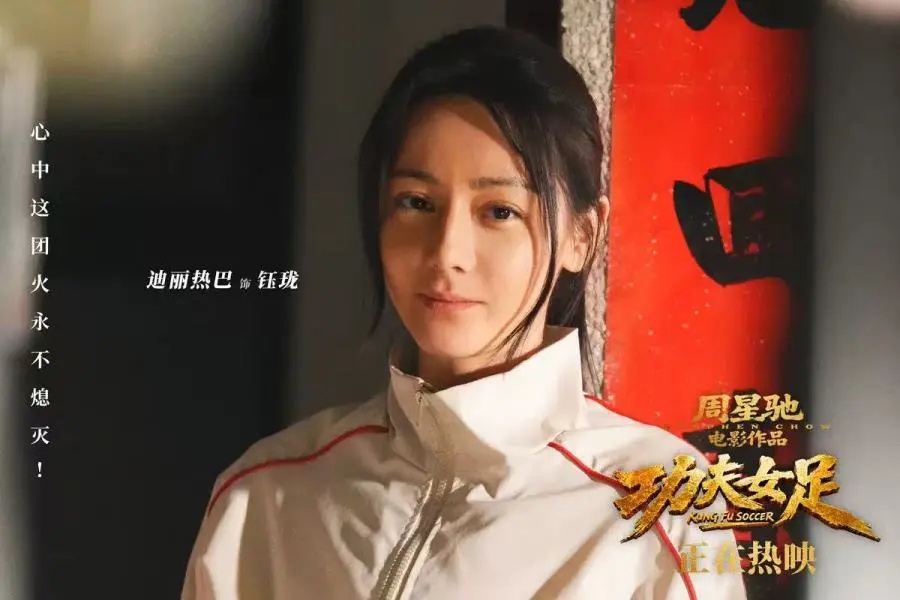 《功夫女足》票房已破5亿元 《功夫女足》票房已破5亿元